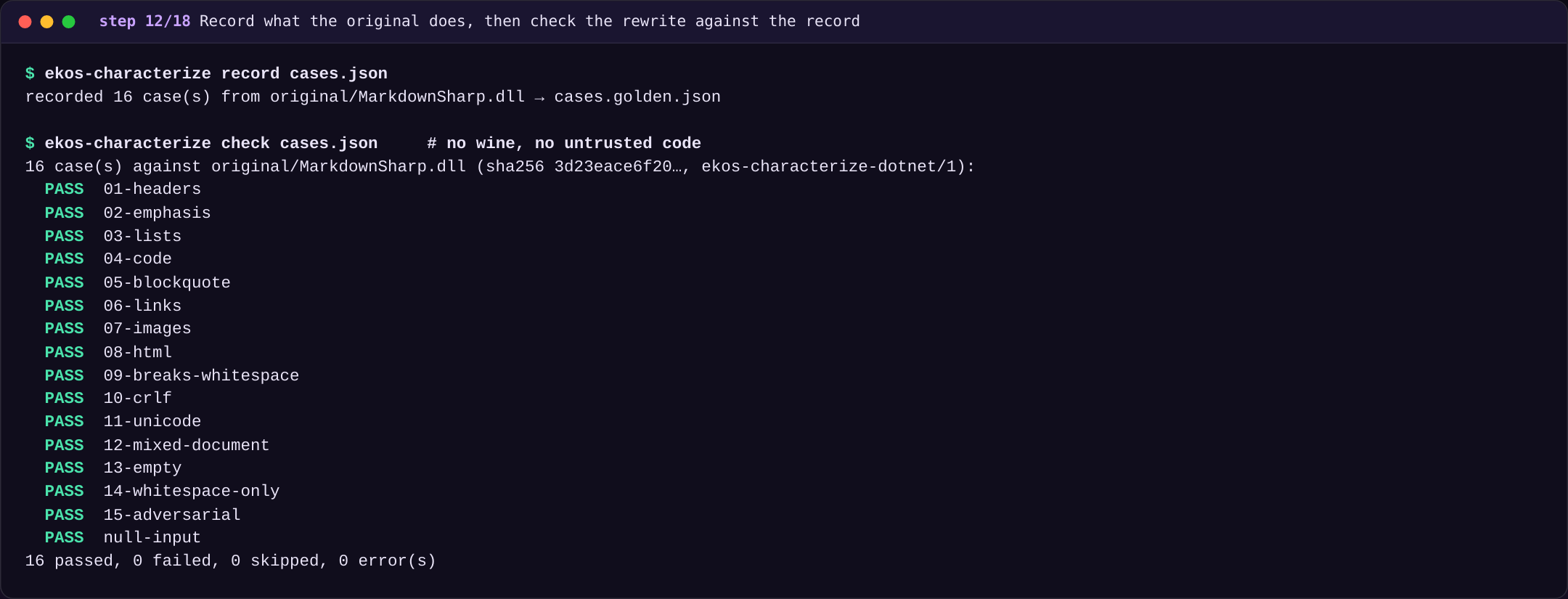Record what the original does, then check the rewrite against the record